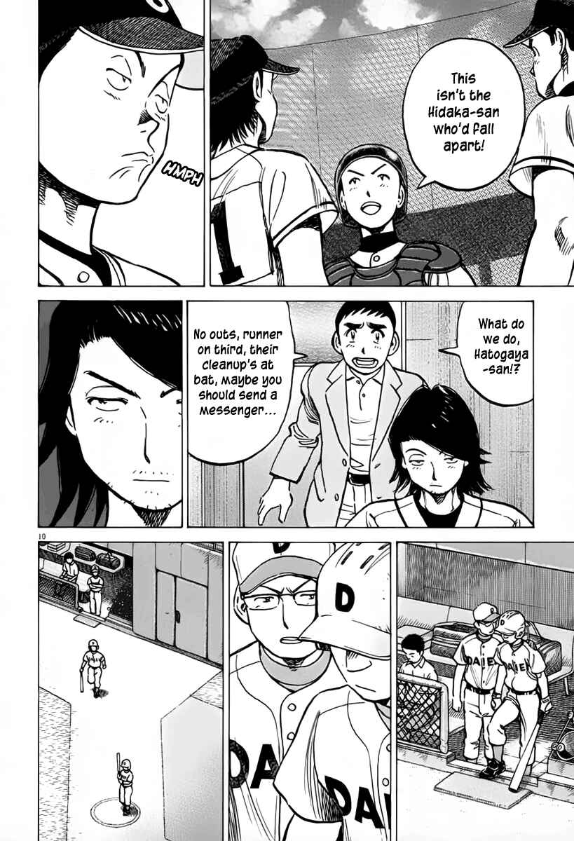 Last Inning Chapter 145 - Page 10