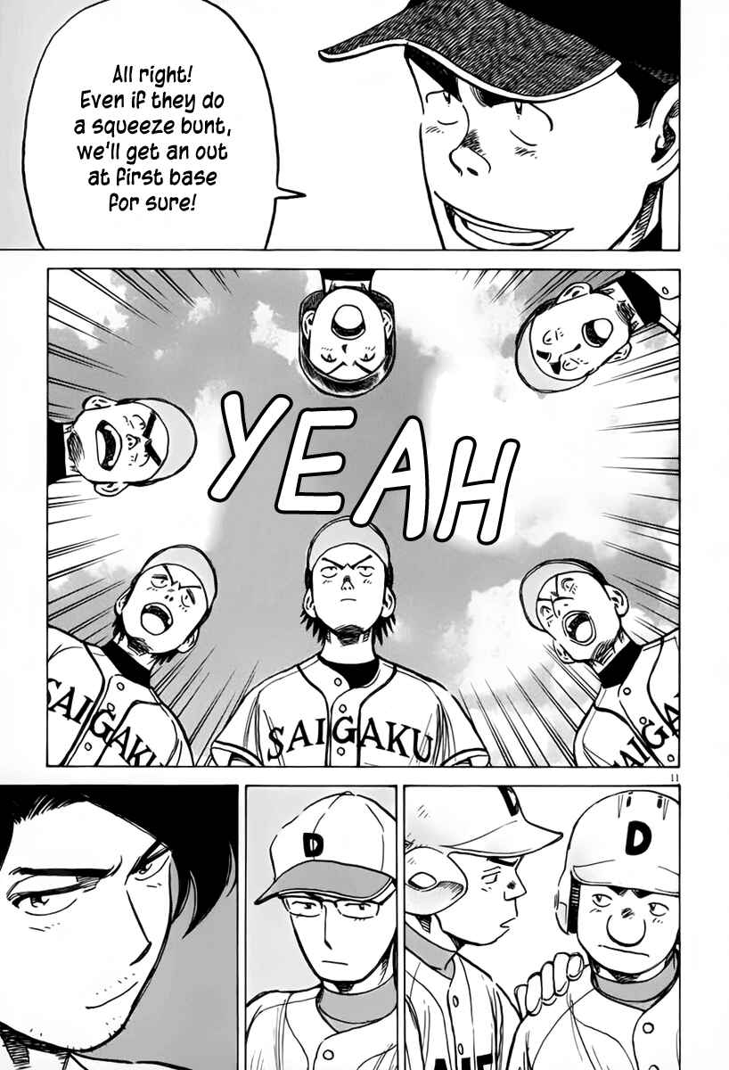 Last Inning Chapter 145 - Page 11