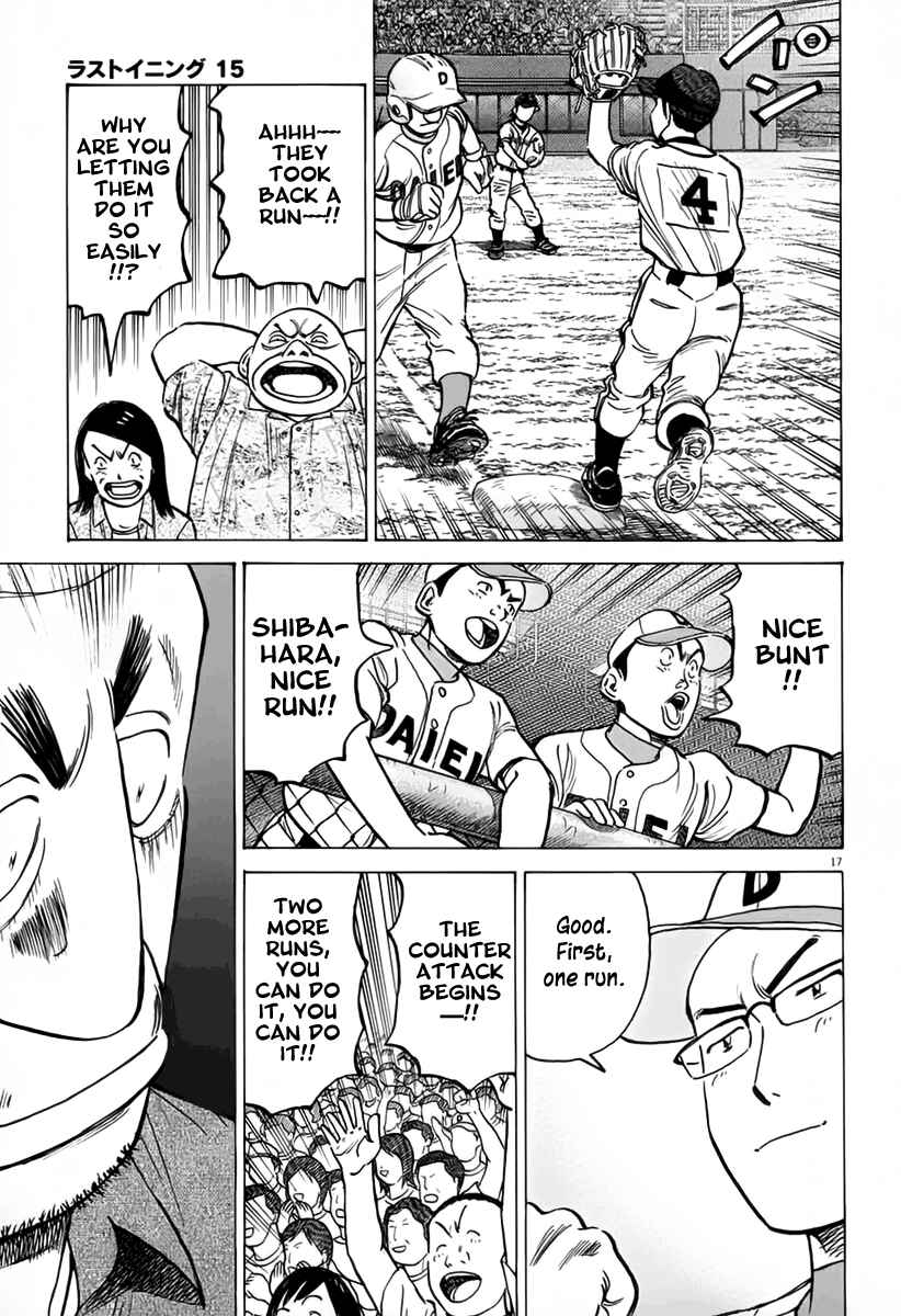 Last Inning Chapter 145 - Page 17