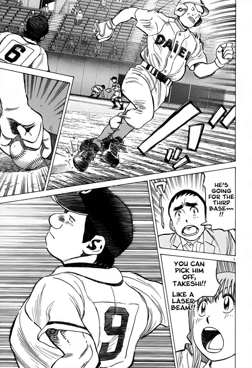 Last Inning Chapter 145 - Page 6