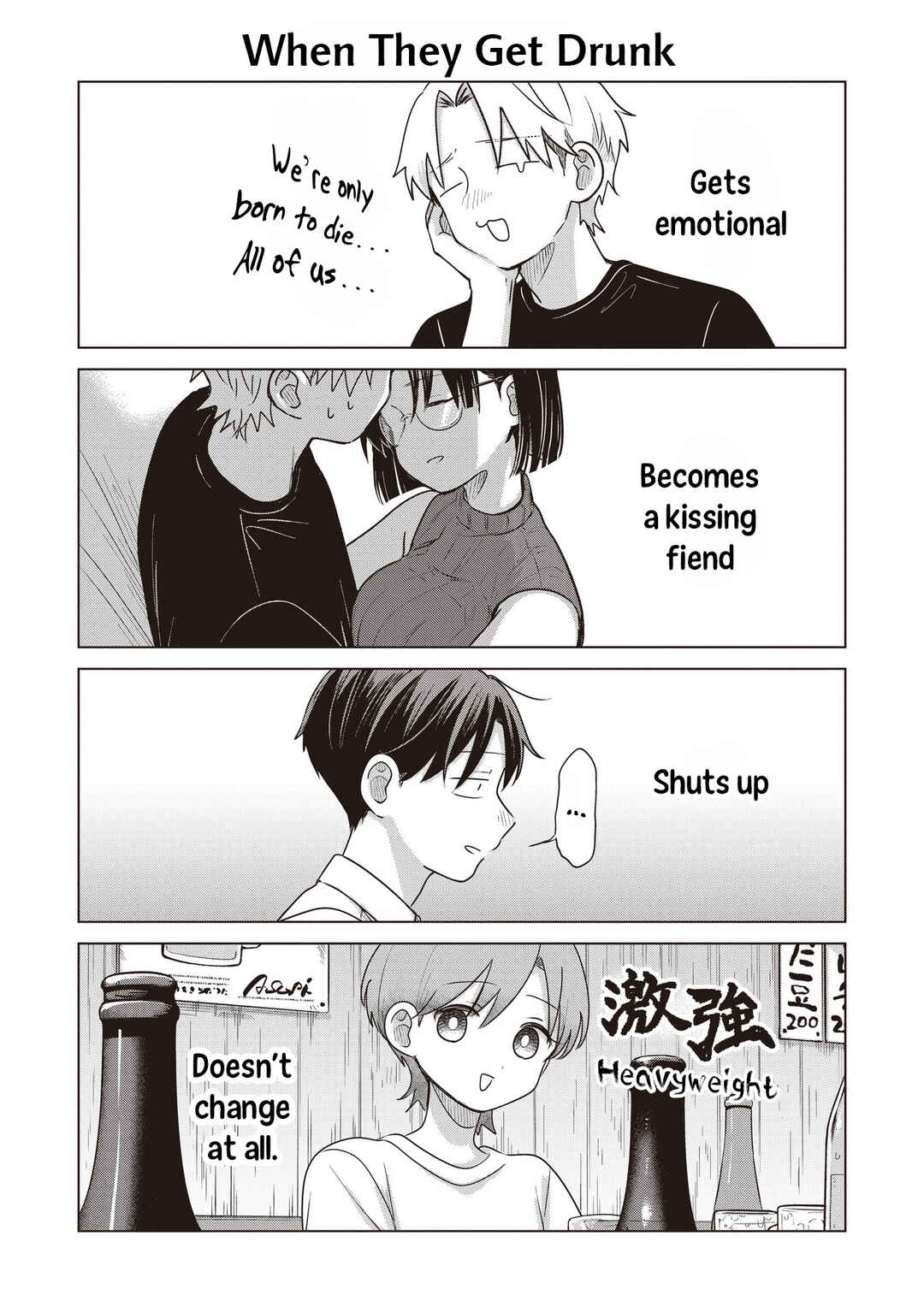 Koibumi to 13-sai no Actress Chapter 37.5 - Page 3