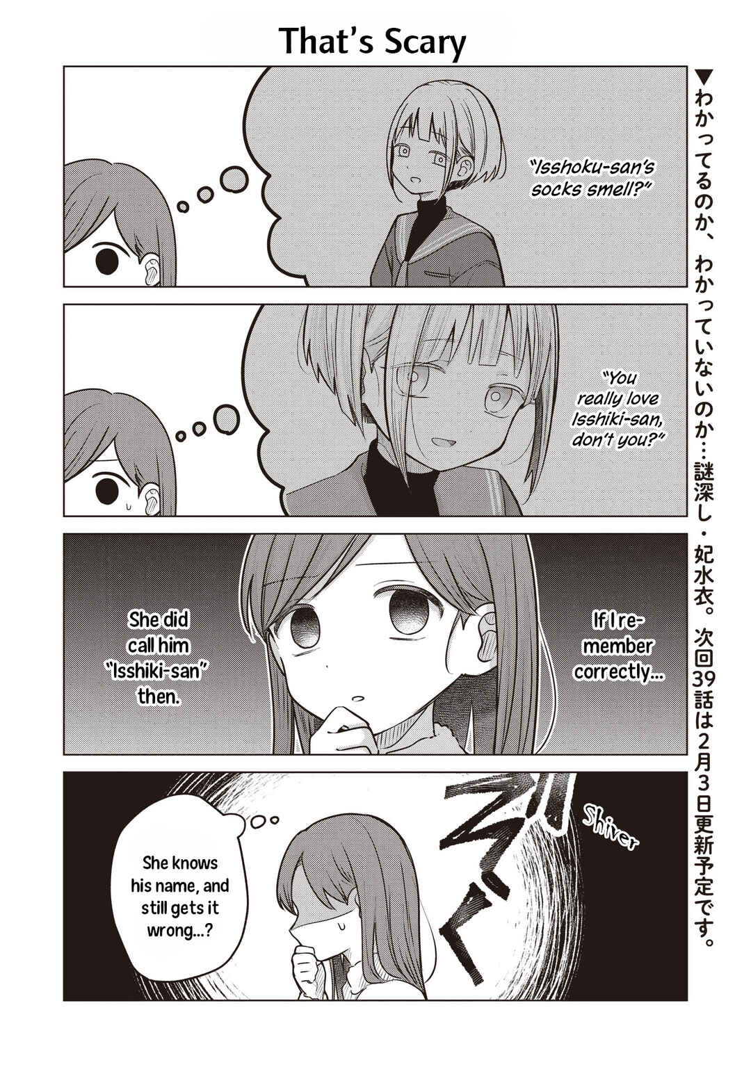 Koibumi to 13-sai no Actress Chapter 37.5 - Page 4