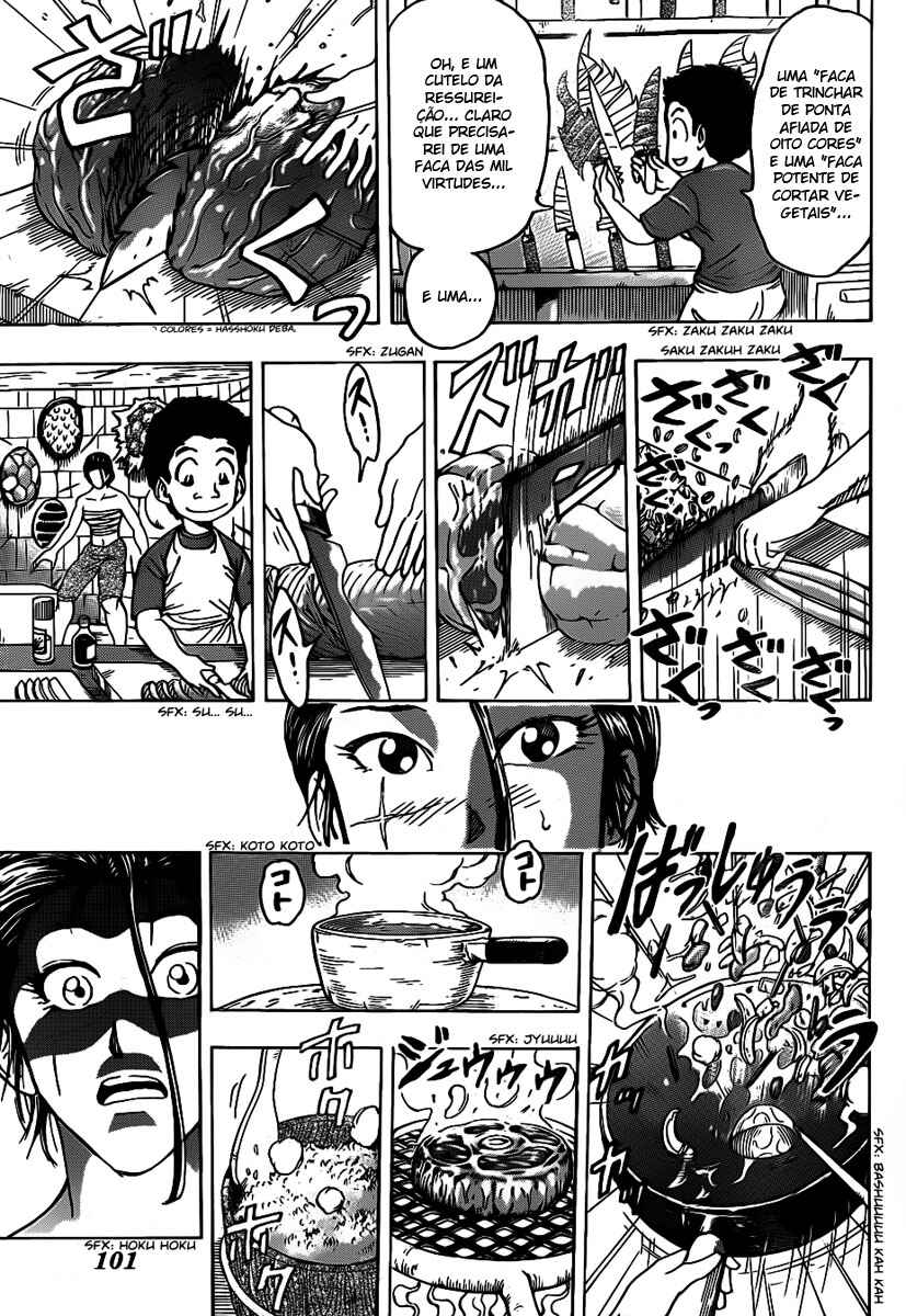 TORIKO Chapter 122 - Page 10