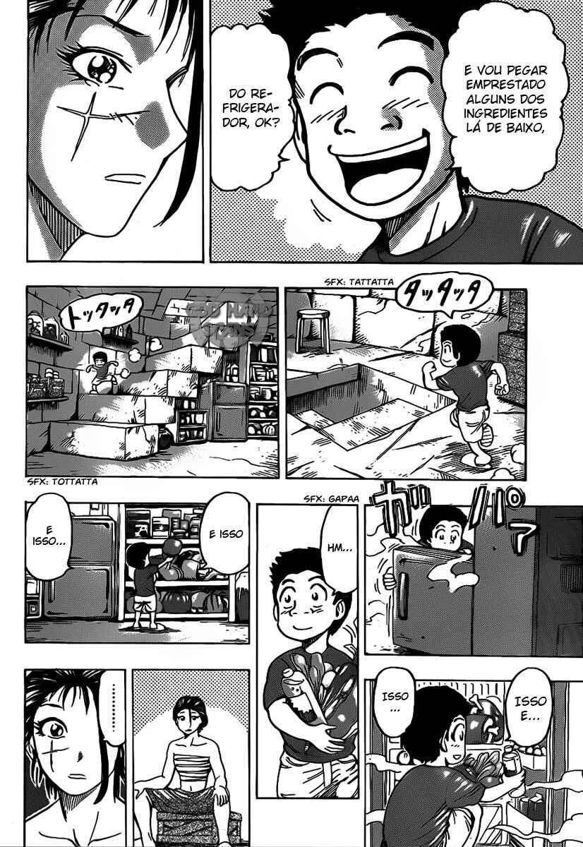 TORIKO Chapter 122 - Page 9