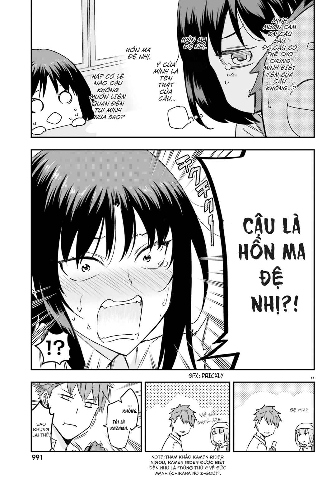 D-Frag! Chapter 141 - Page 11