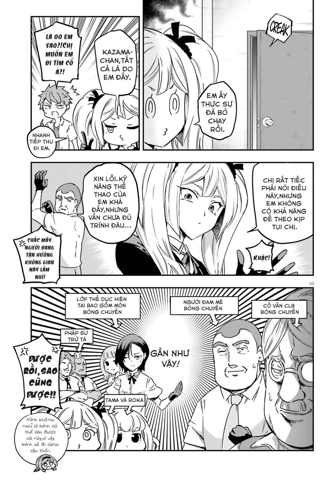 D-Frag! Chapter 141 - Page 3