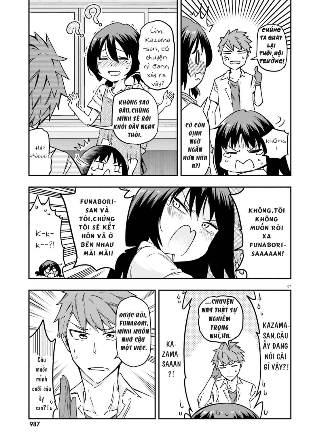 D-Frag! Chapter 141 - Page 7
