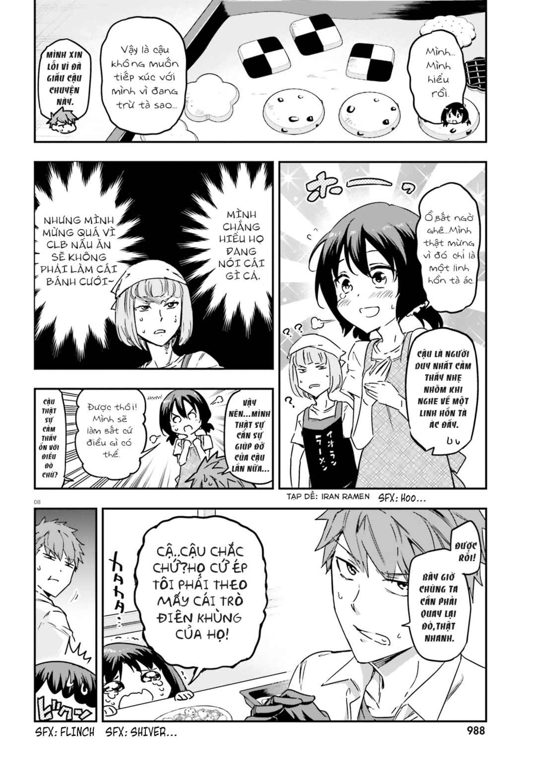 D-Frag! Chapter 141 - Page 8