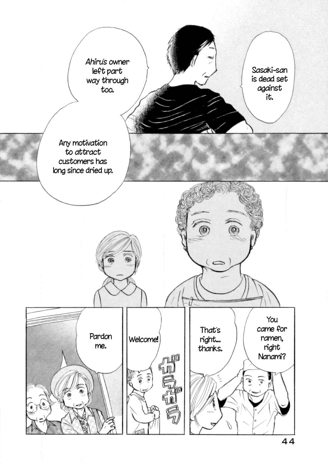 Sanju Mariko Chapter 44 - Page 16