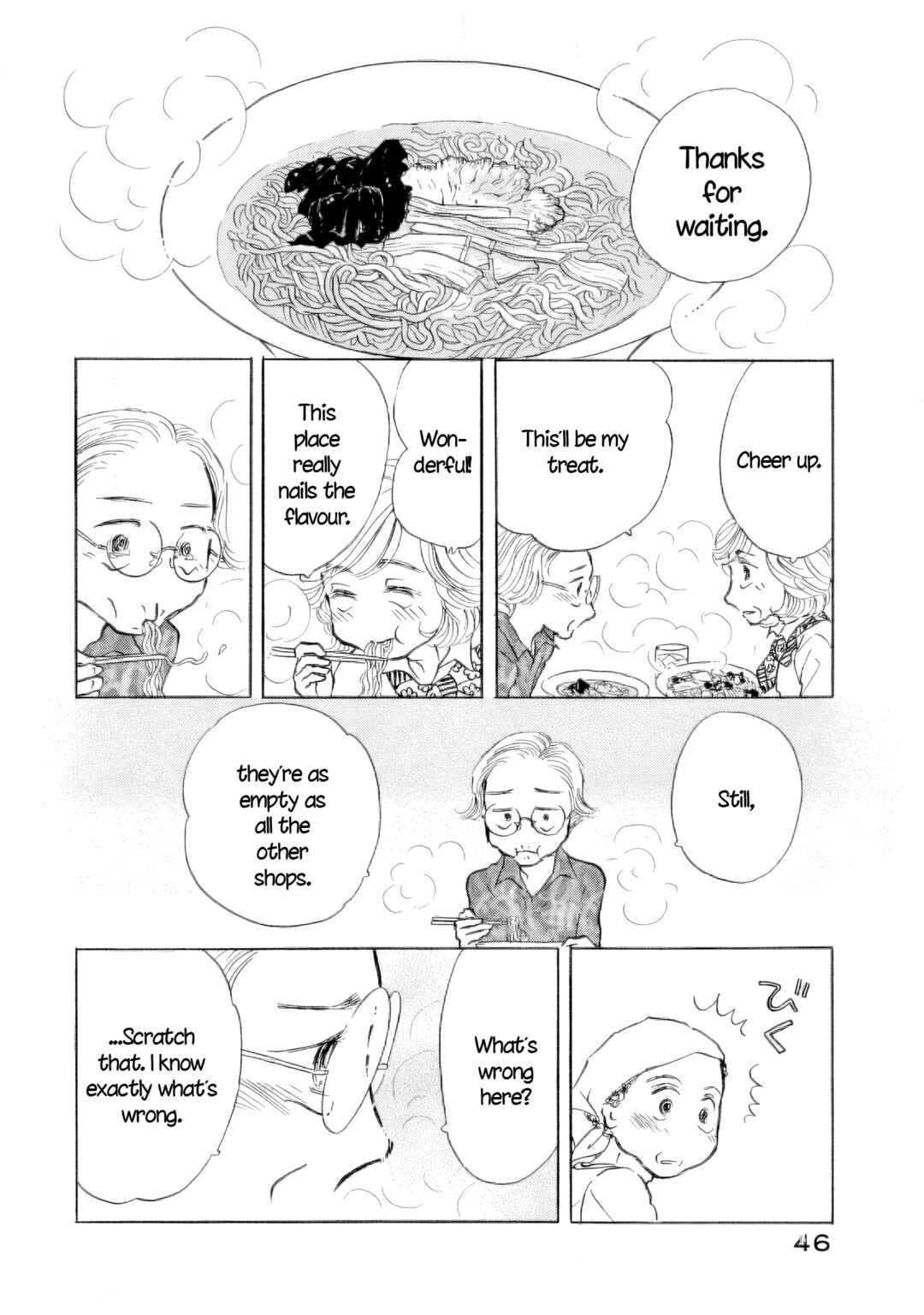 Sanju Mariko Chapter 44 - Page 18