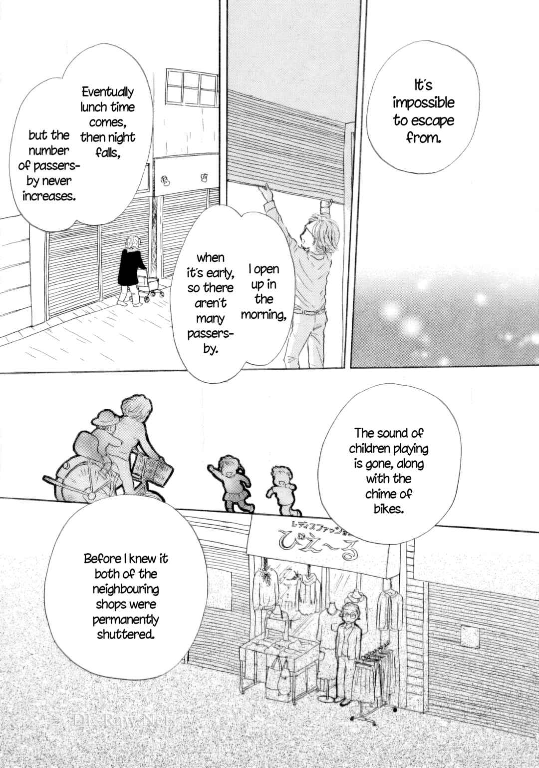 Sanju Mariko Chapter 44 - Page 19