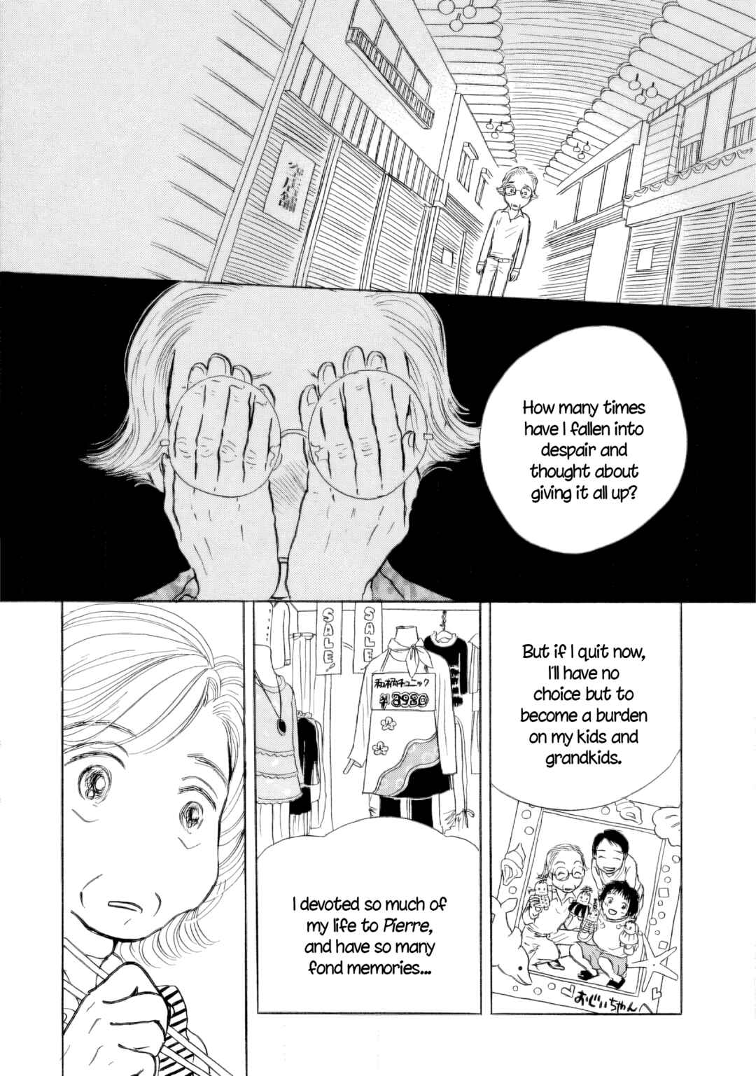 Sanju Mariko Chapter 44 - Page 20