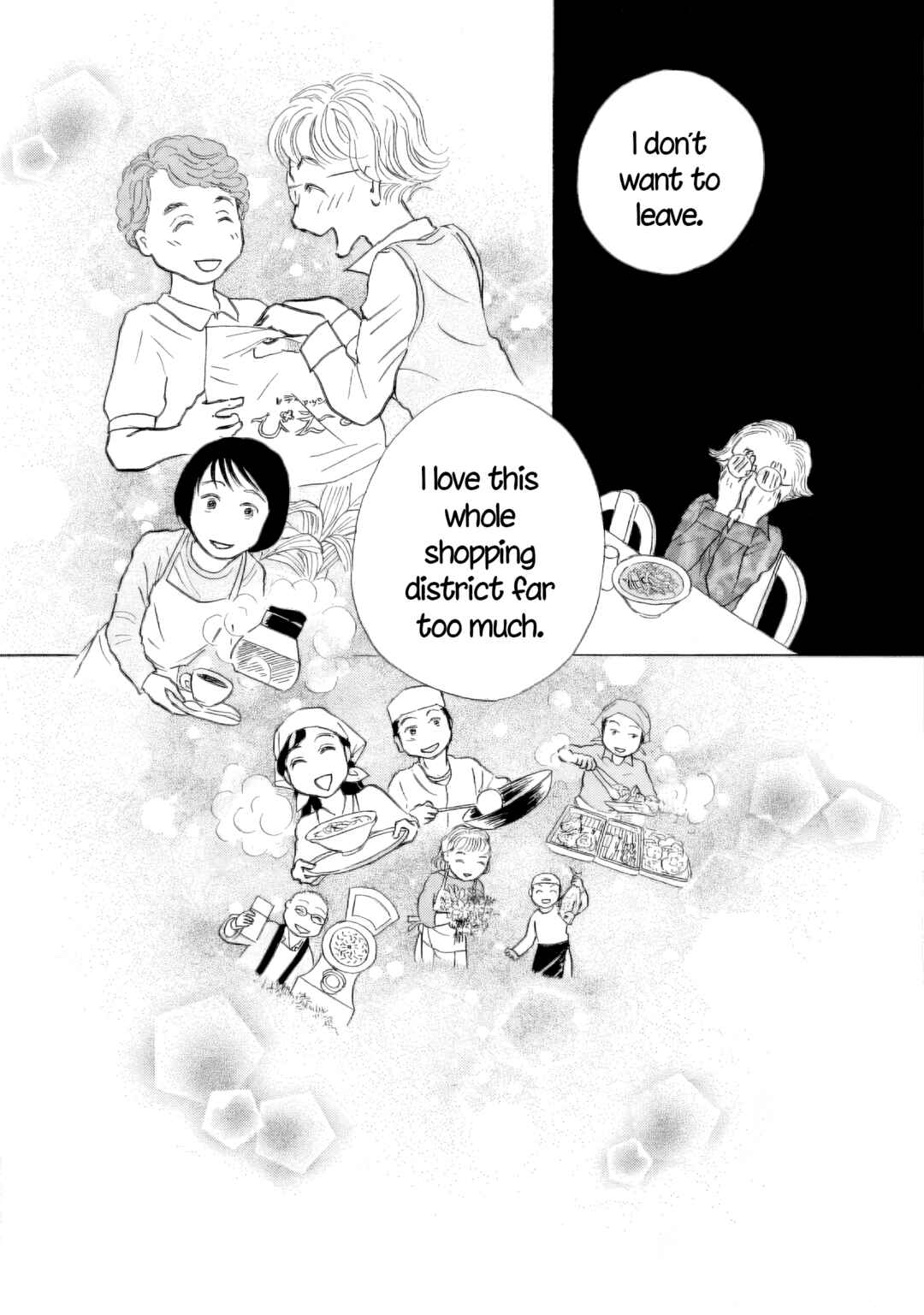 Sanju Mariko Chapter 44 - Page 21