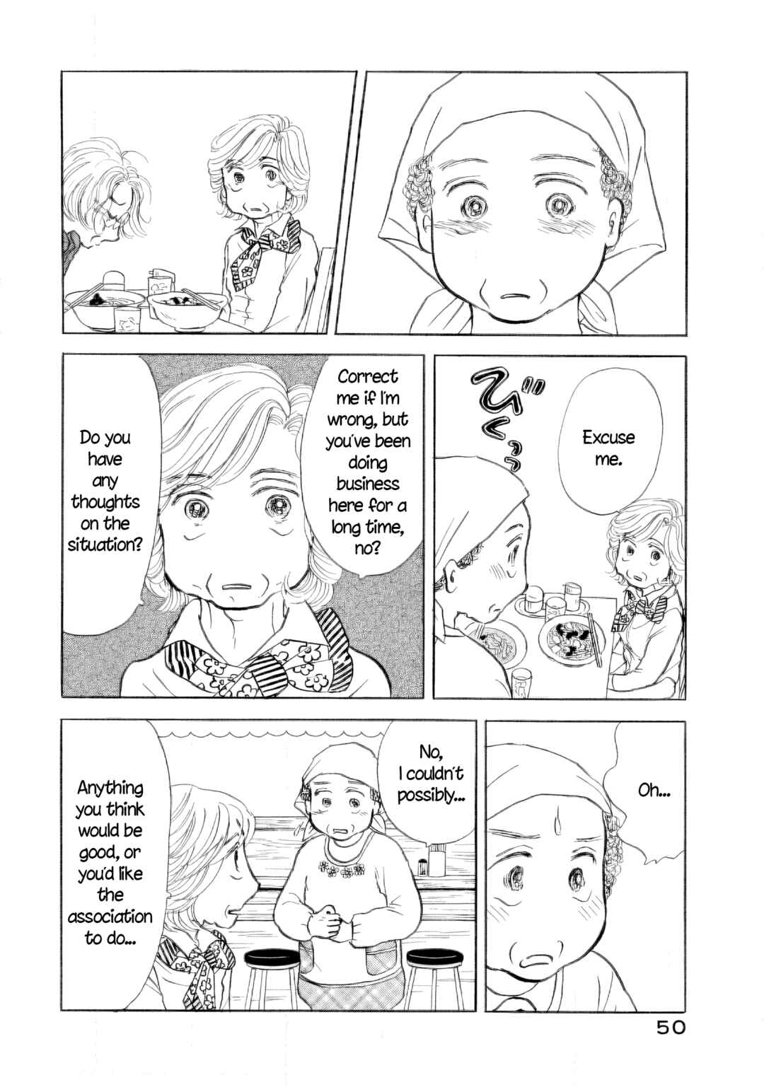 Sanju Mariko Chapter 44 - Page 22