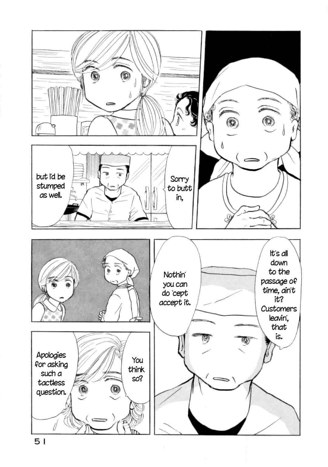 Sanju Mariko Chapter 44 - Page 23