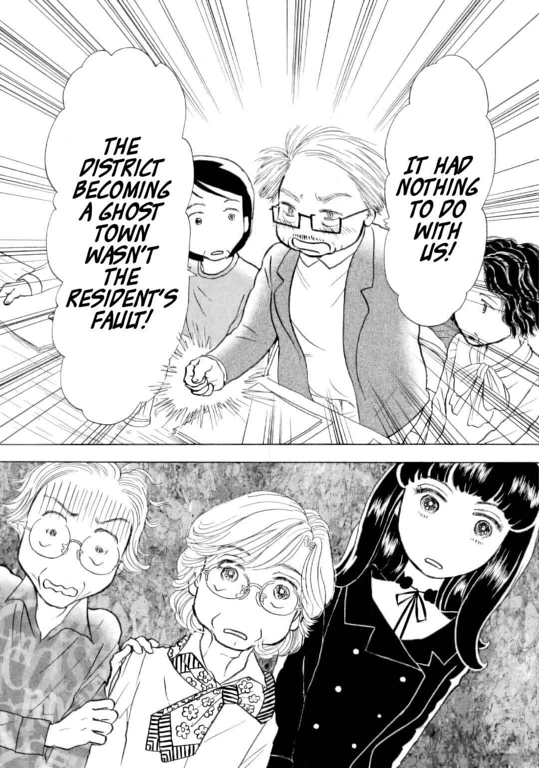 Sanju Mariko Chapter 44 - Page 6