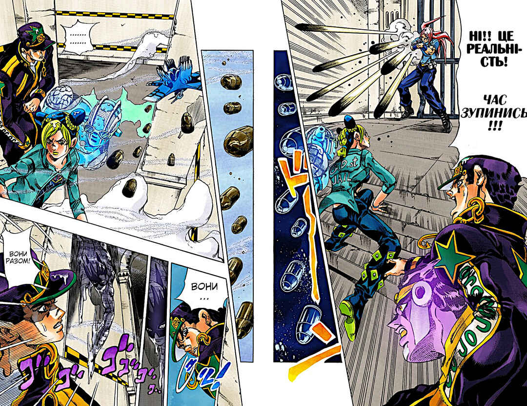 JoJo no Kimyou na Bouken: Part 6 - Stone Ocean Color-ban Chapter 18 - Page 15