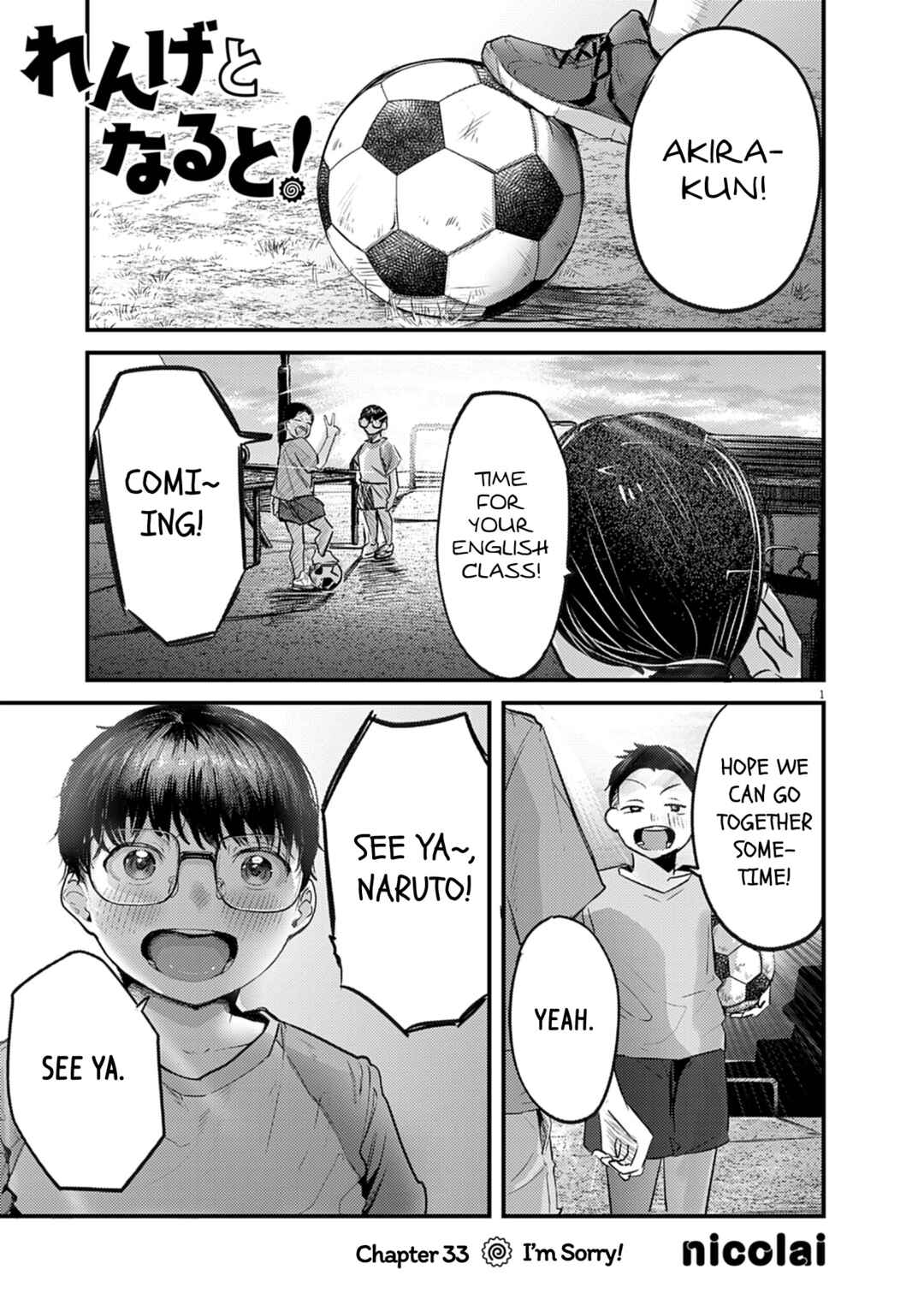 Renge to Naruto! Chapter 33 - Page 1