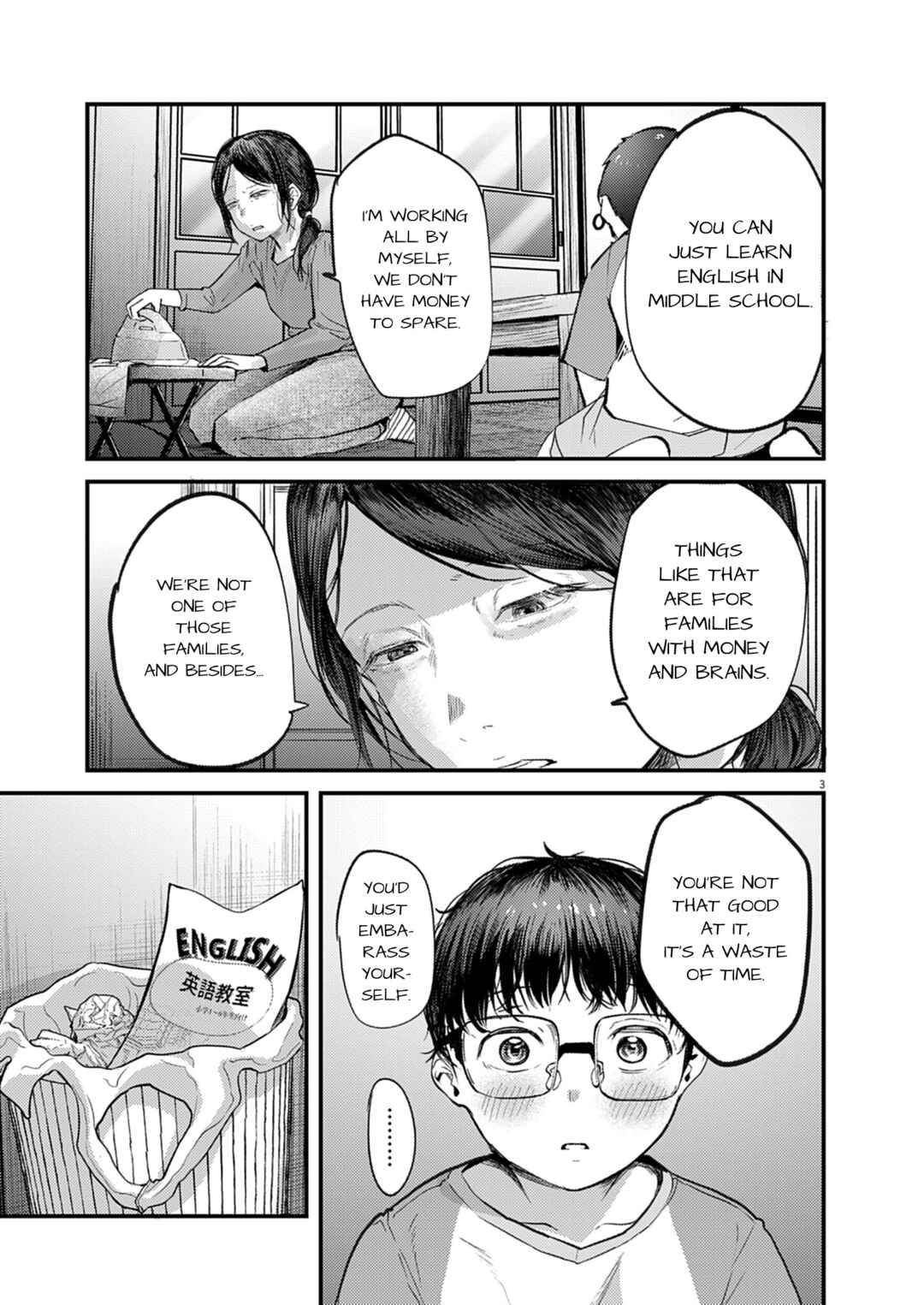 Renge to Naruto! Chapter 33 - Page 3