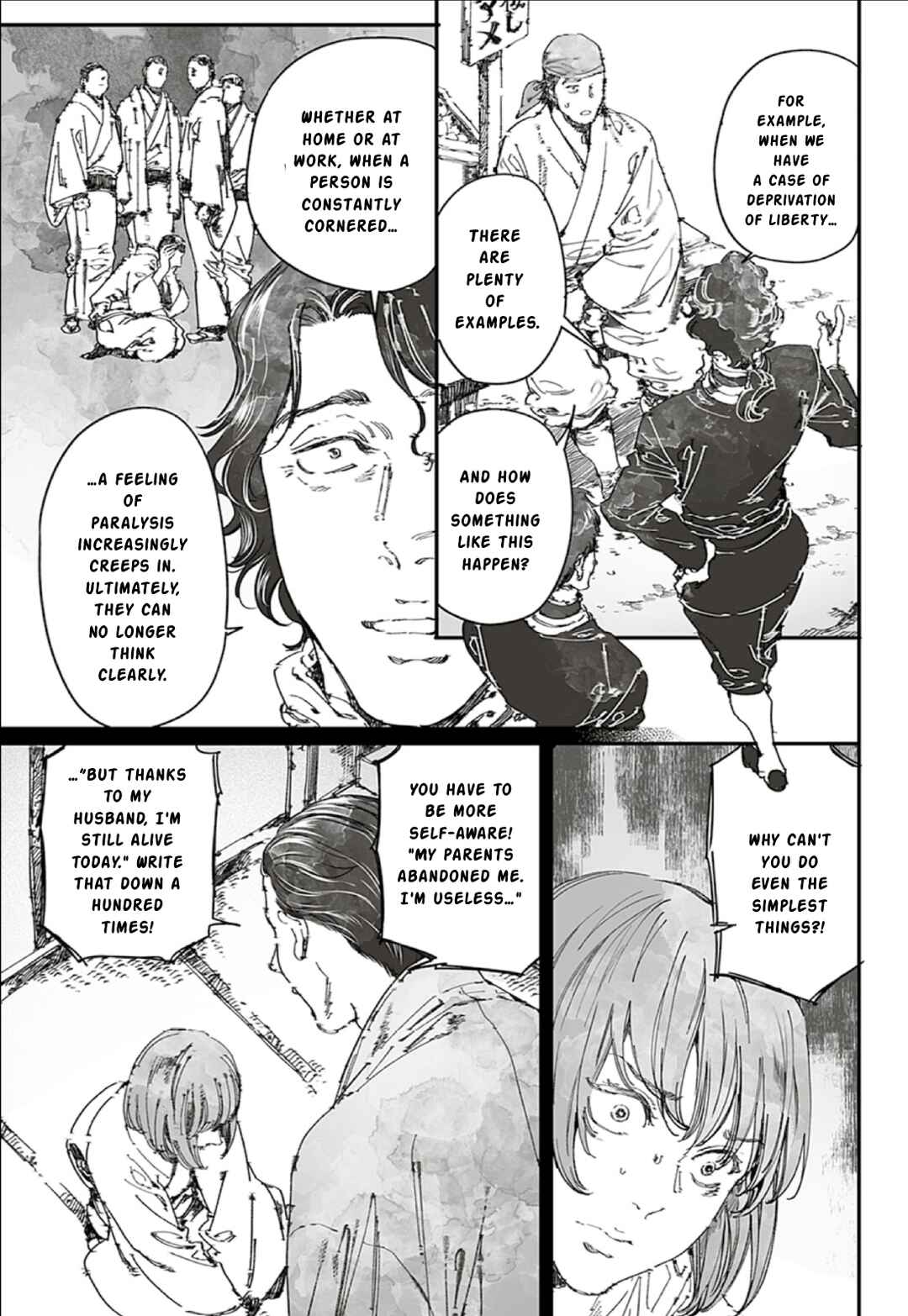 Adekan Chapter 65.2 - Page 3