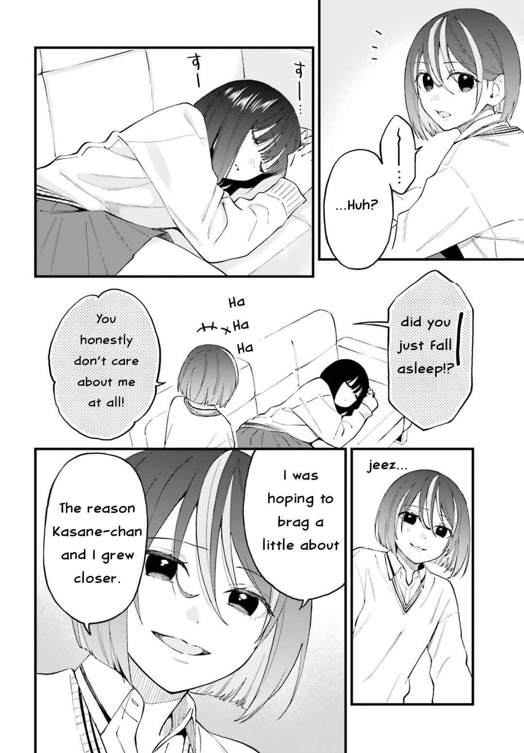 Keiyaku Shimai Chapter 24.2 - Page 8