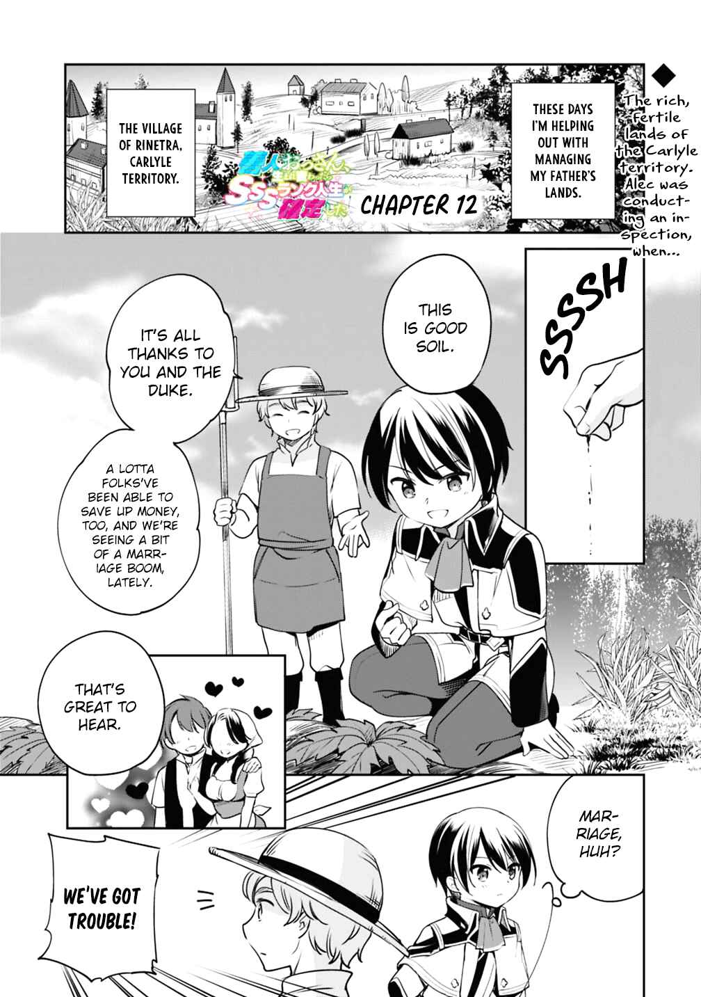 Zennin Ossan, Umarekawattara SSS Rank Jinsei ga Kakutei Shita Chapter 12 - Page 1