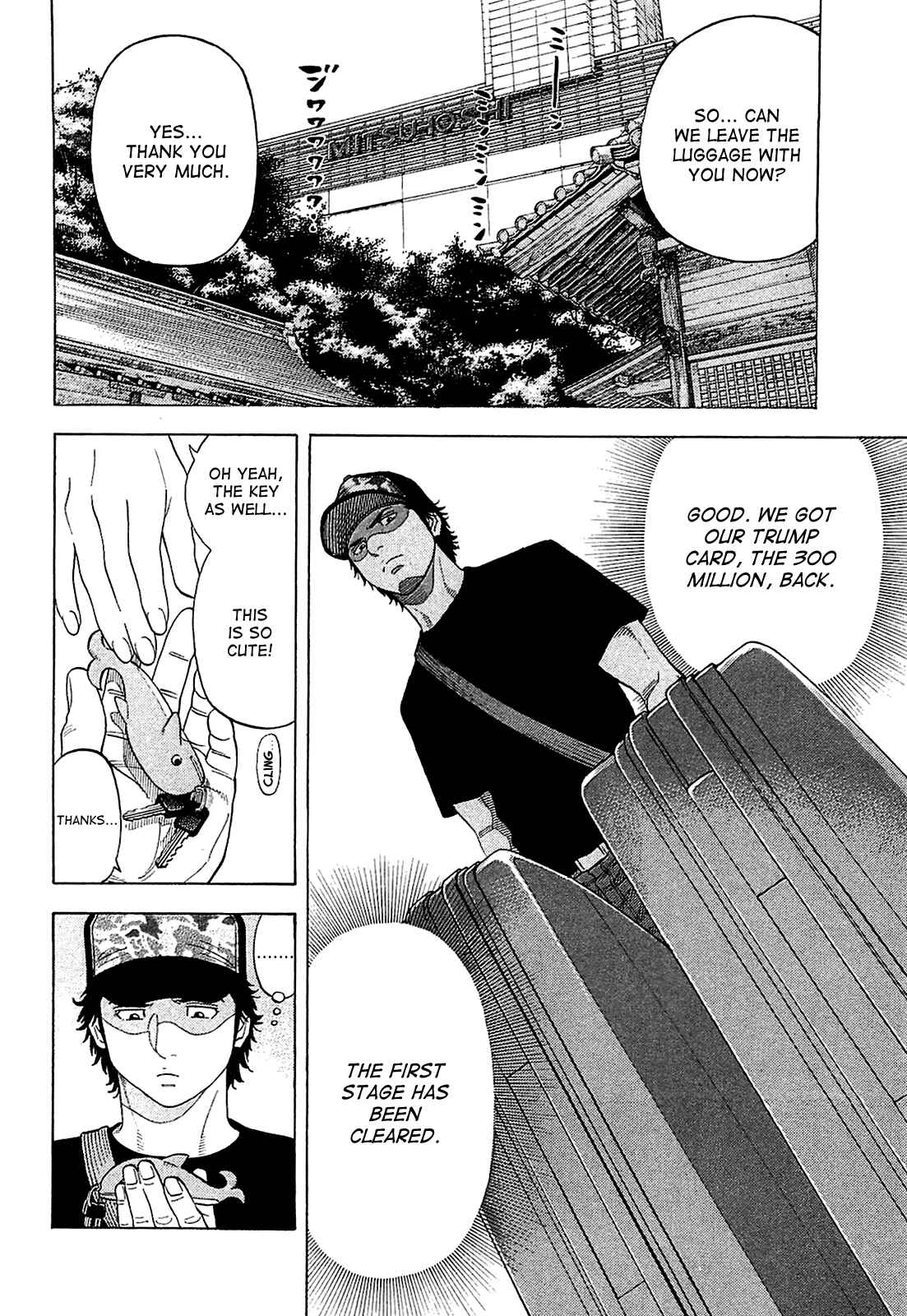 Montage Chapter 15 - Page 12