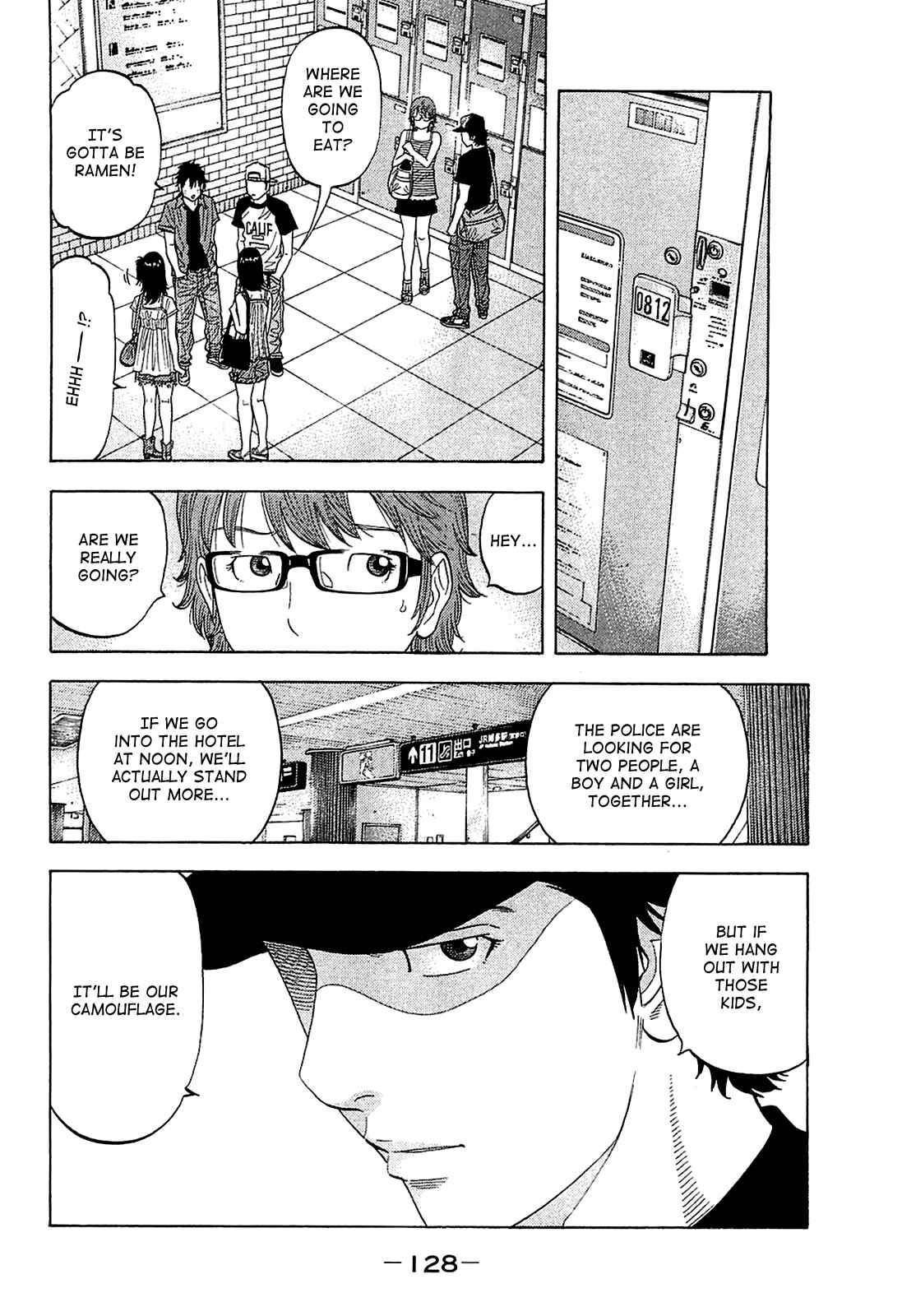 Montage Chapter 15 - Page 14