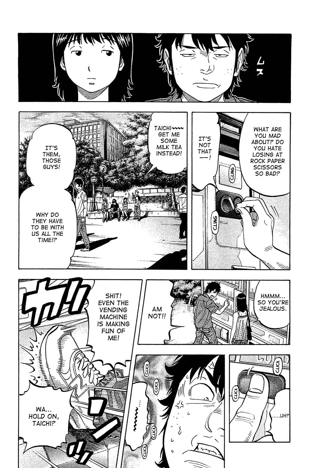 Montage Chapter 15 - Page 16