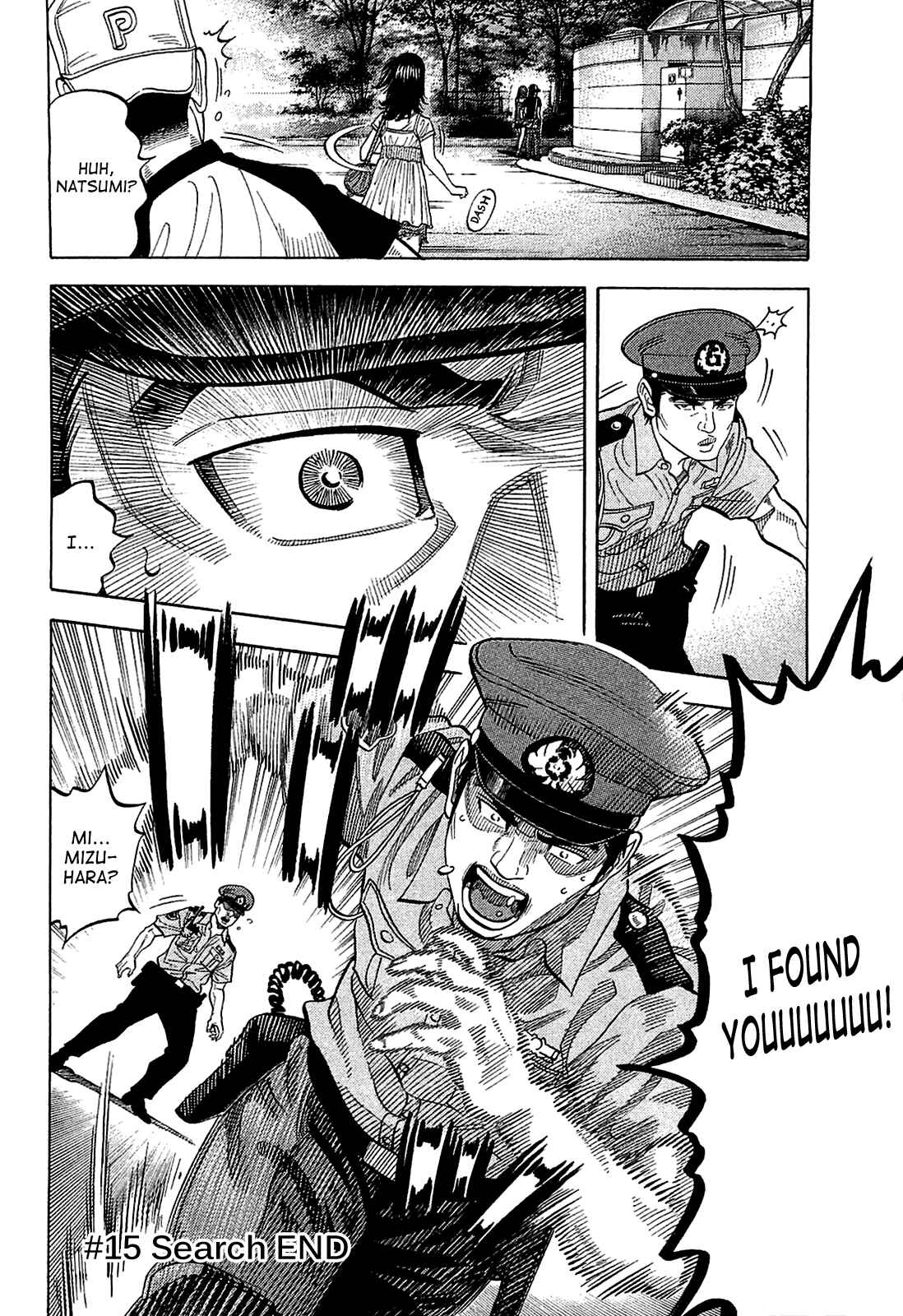 Montage Chapter 15 - Page 18