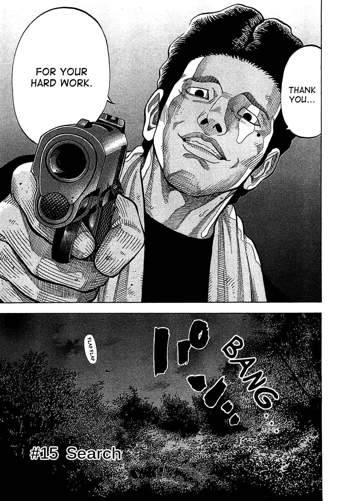 Montage Chapter 15 - Page 3