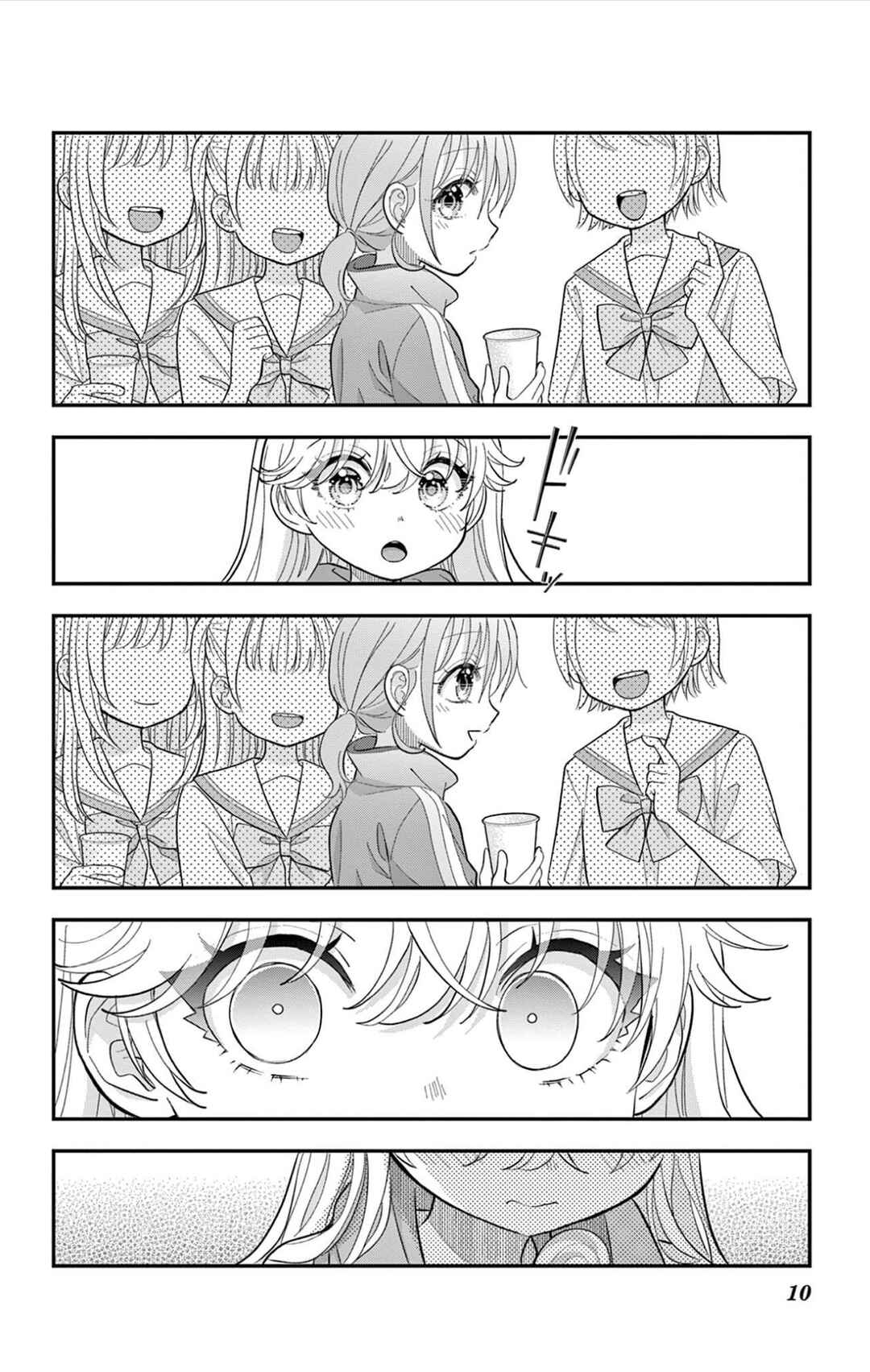 Uesugi-kun wa Onnanoko o Yametai Chapter 33 - Page 12