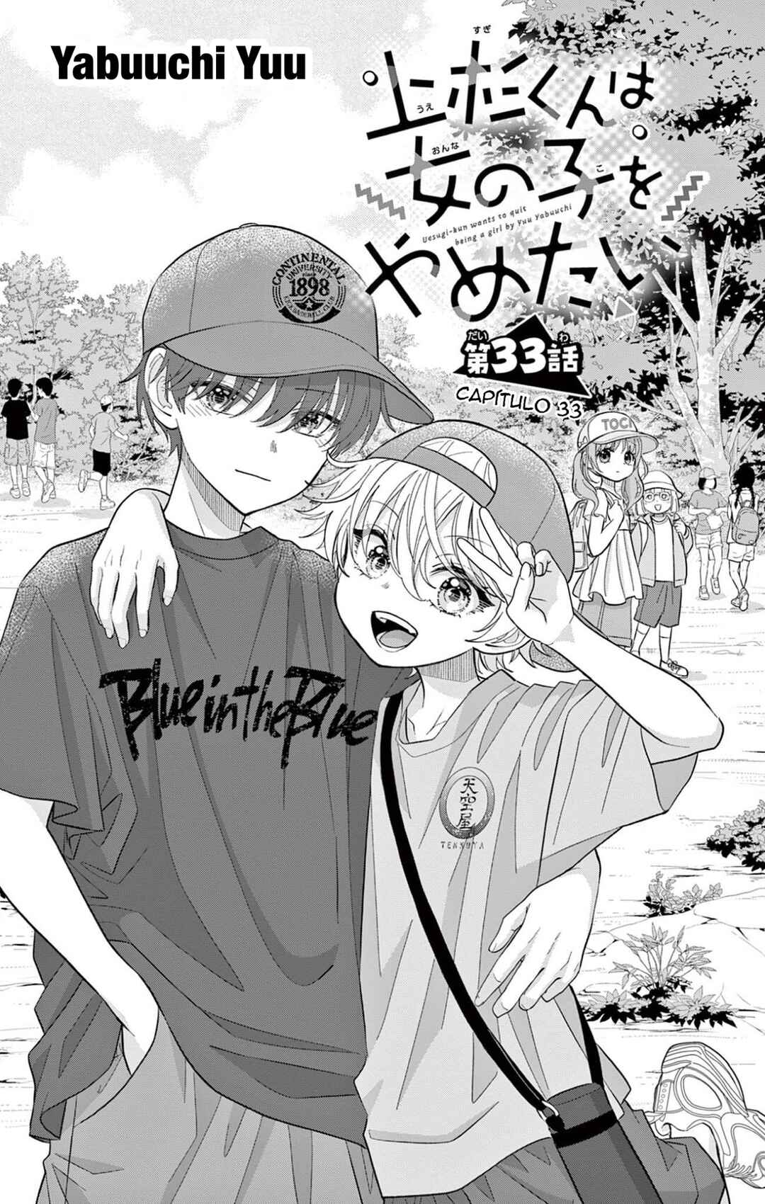 Uesugi-kun wa Onnanoko o Yametai Chapter 33 - Page 3
