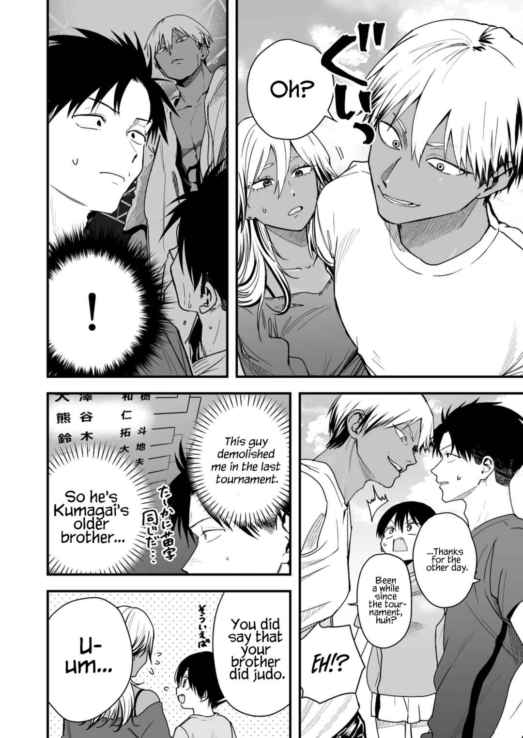 Boyish Kanojo ga Kawaisugiru Chapter 30 - Page 2