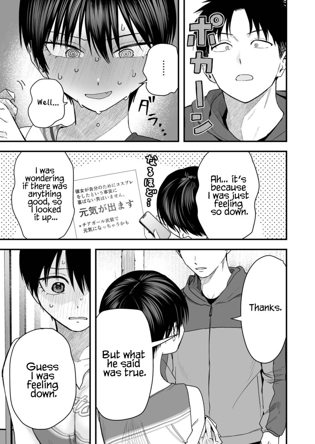 Boyish Kanojo ga Kawaisugiru Chapter 30 - Page 9