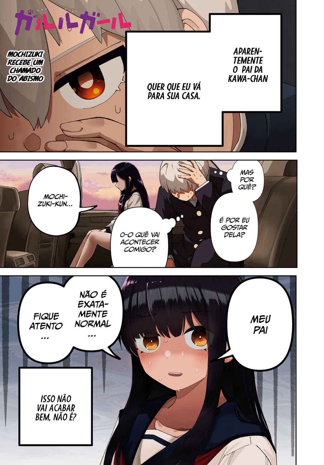 Garuru Girl Chapter 6 - Page 2