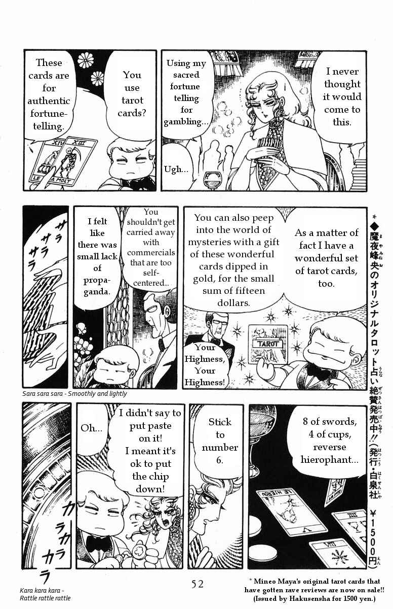 Patalliro! Chapter 16 - Page 14