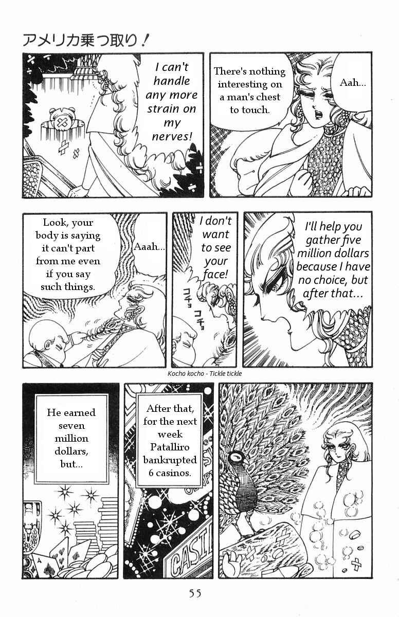 Patalliro! Chapter 16 - Page 17