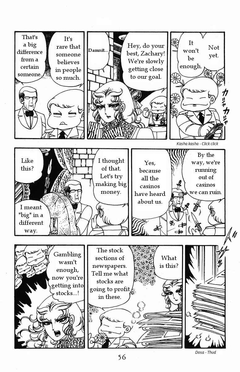 Patalliro! Chapter 16 - Page 18