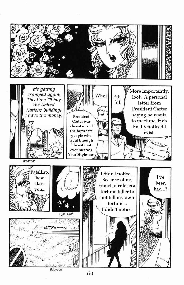 Patalliro! Chapter 16 - Page 22