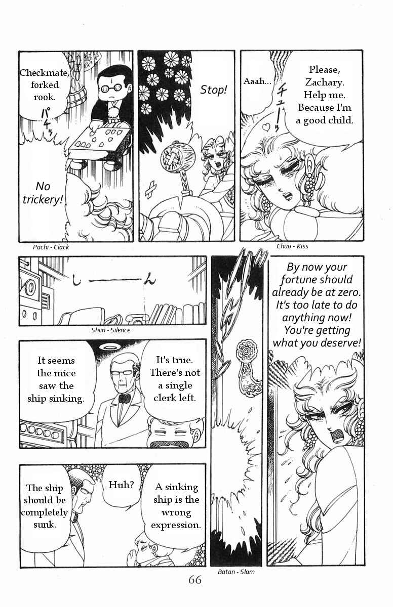 Patalliro! Chapter 16 - Page 28