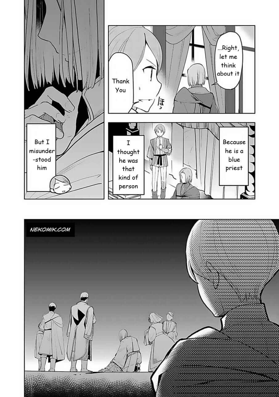 Honzuki no Gekokujou: Shisho ni Naru tame ni wa Shudan o Erandeiraremasen—Dai-3 Bu: Ryouchi ni Hon o Hirogeyou! Chapter 24.5 - Page 10