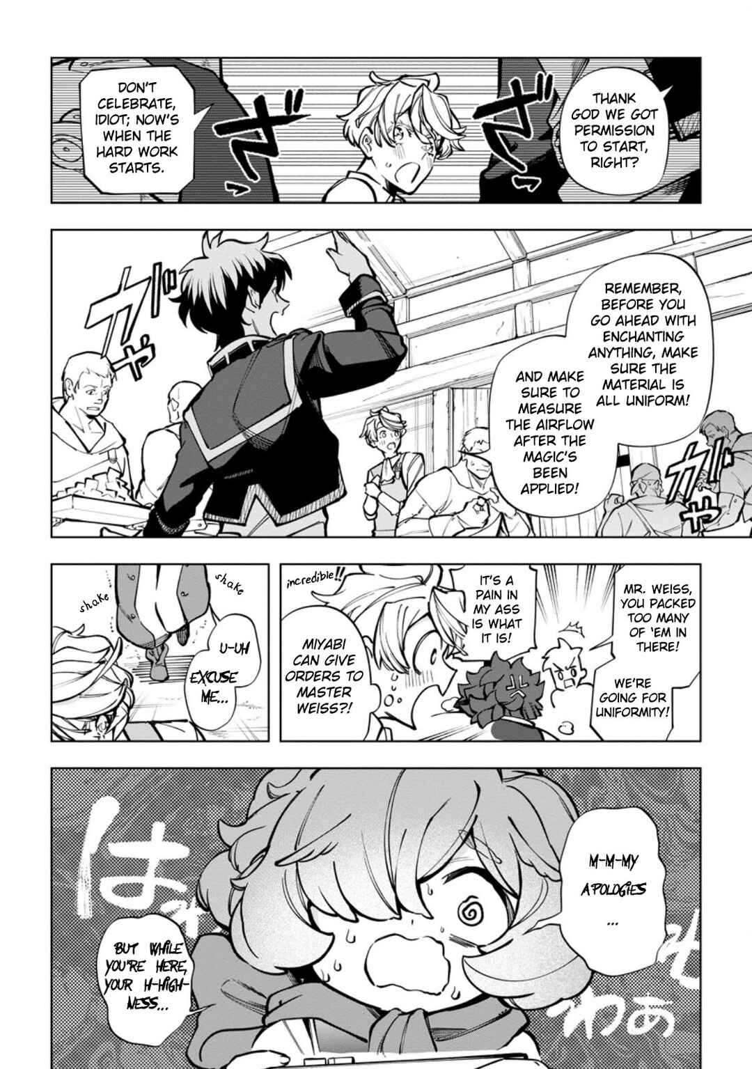 Isekai Craft Gurashi: Jiyuu Kimama na Seisan Shoku no Honobono Slow Life Chapter 36 - Page 25