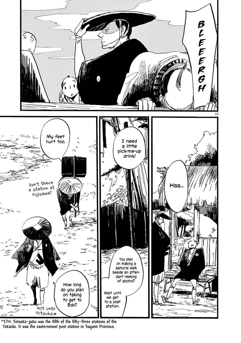 Futagashira Chapter 8 - Page 13