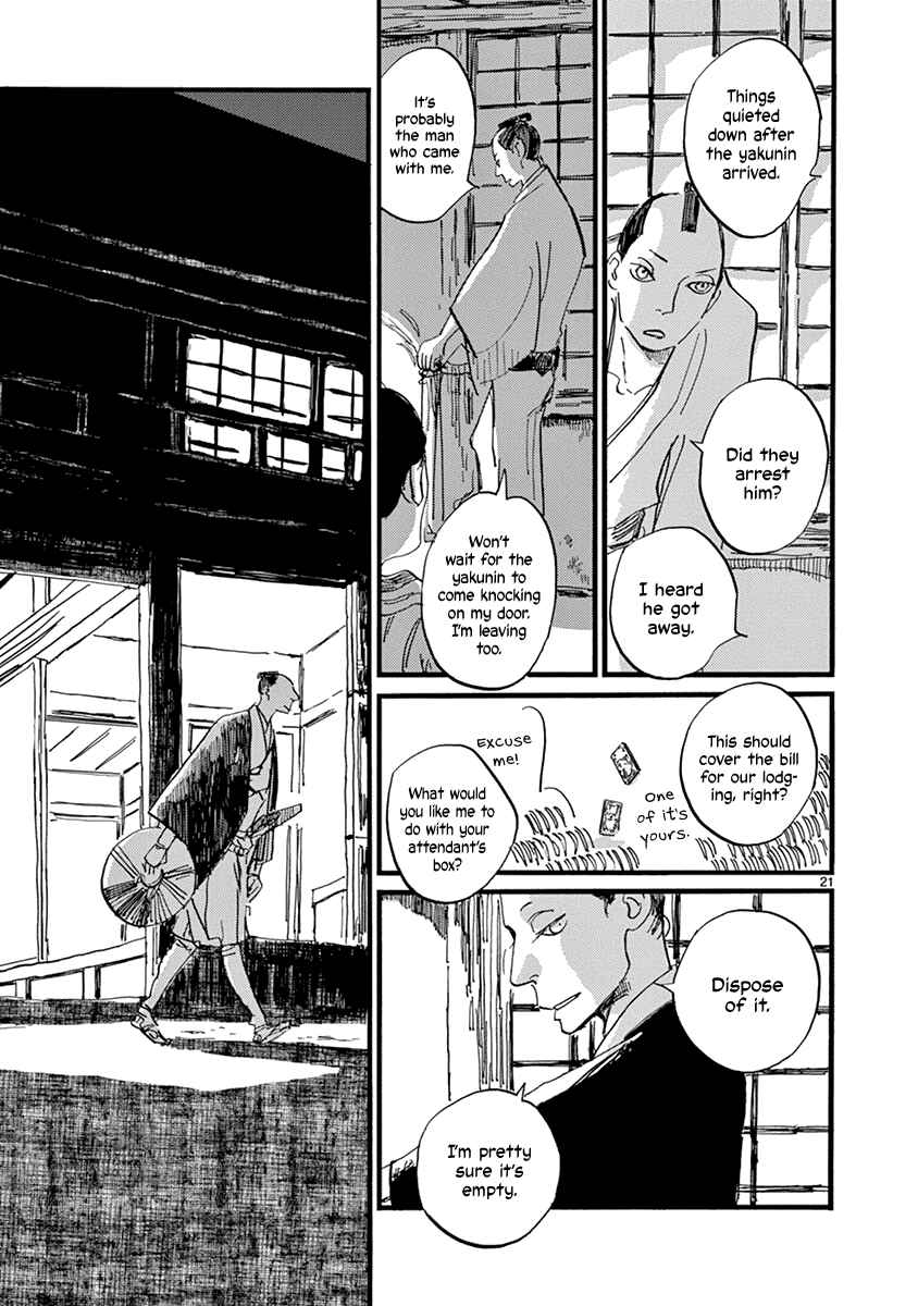 Futagashira Chapter 8 - Page 23