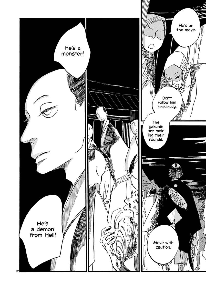 Futagashira Chapter 8 - Page 24