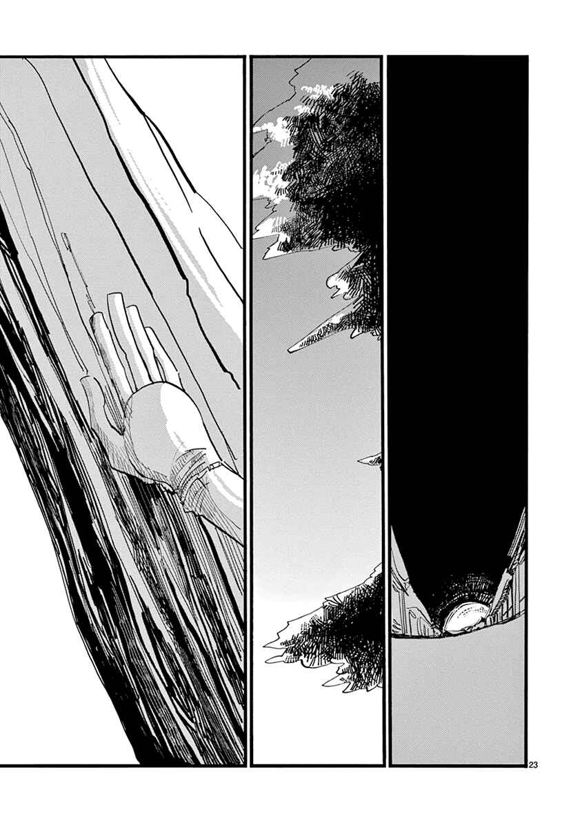 Futagashira Chapter 8 - Page 25