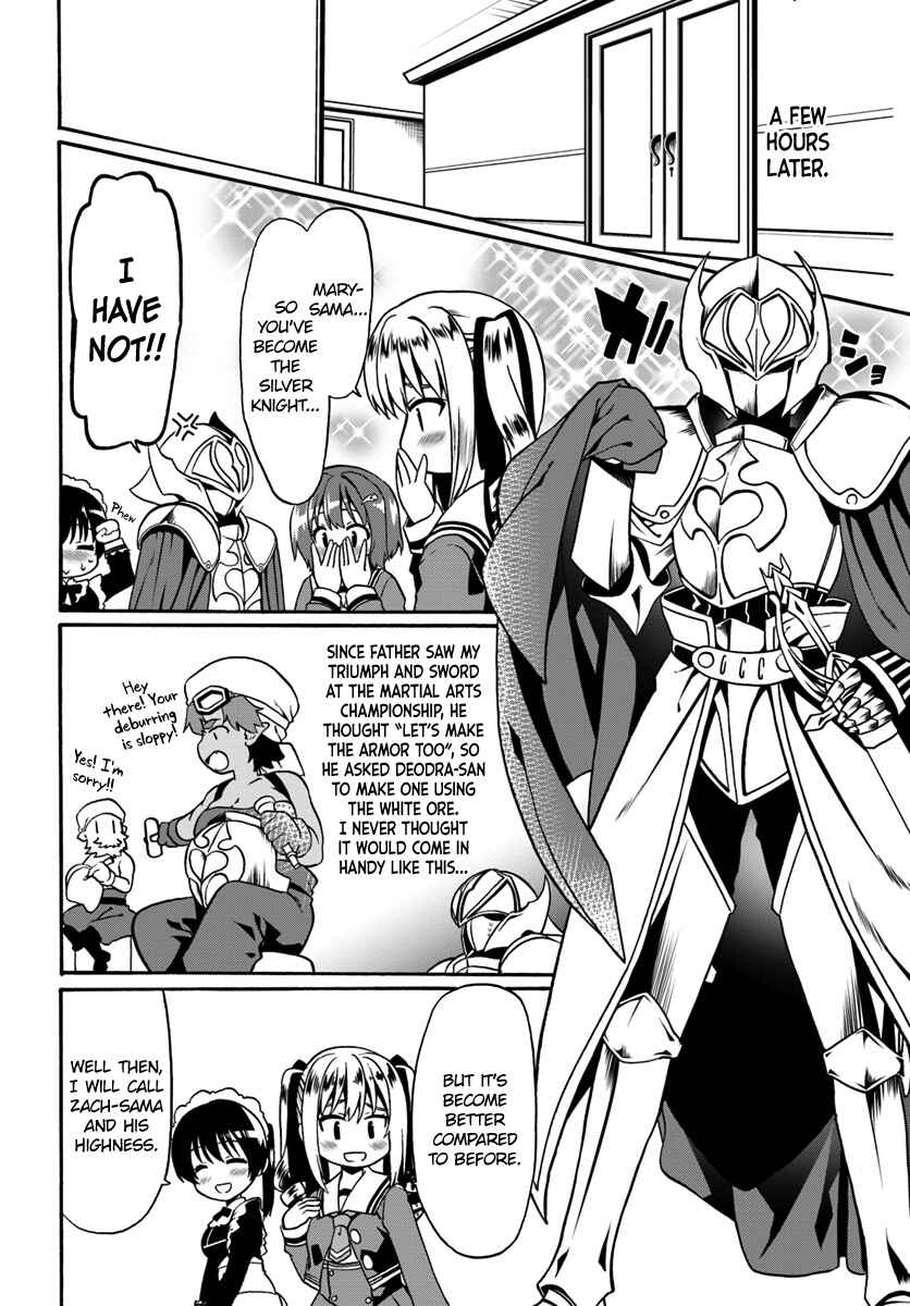 Douyara Watashi no Karada wa Kanzen Muteki no You Desu ne Chapter 16 - Page 10