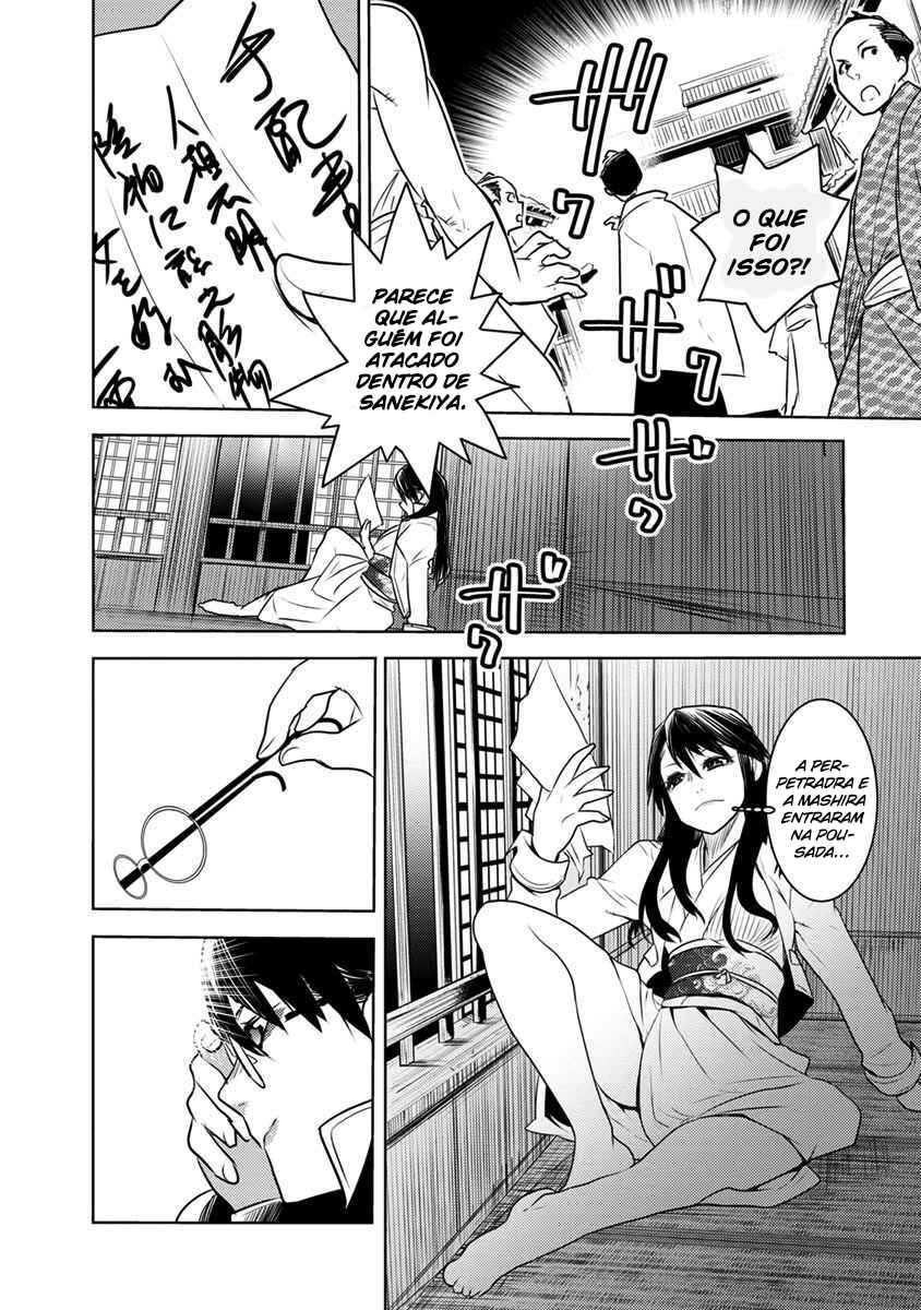 Tokugawa no Saru Chapter 1 - Page 16