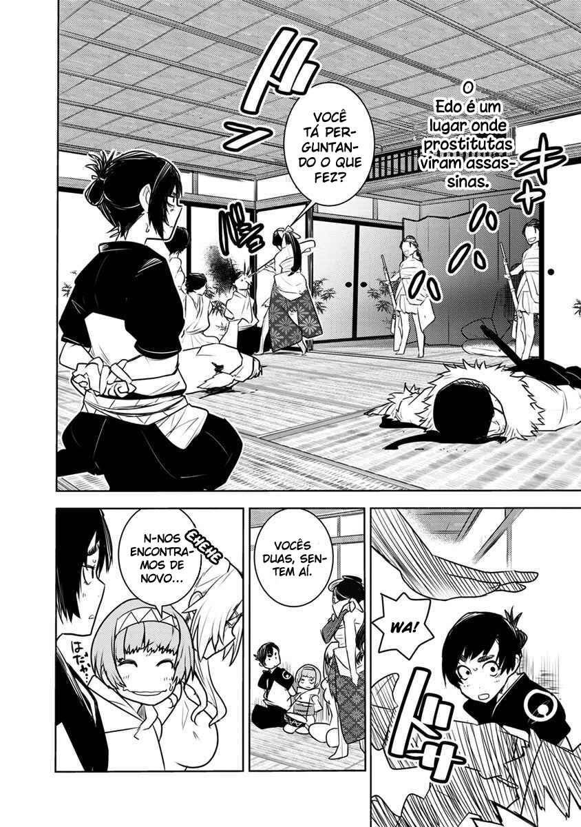 Tokugawa no Saru Chapter 1 - Page 18